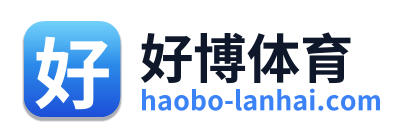 好博体育 Logo